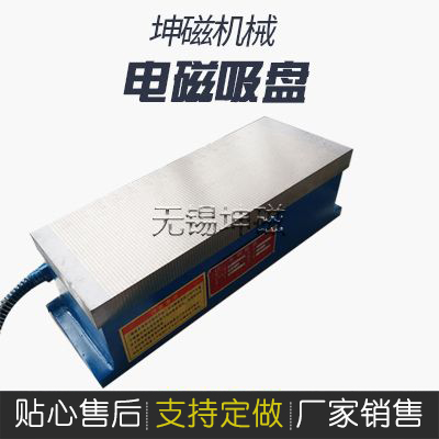 密極電磁吸盤